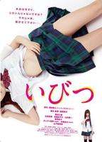 黑人电影