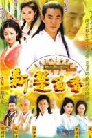 楚留香传奇台湾版