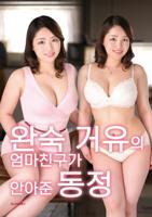 《晚来的温柔》在线观看